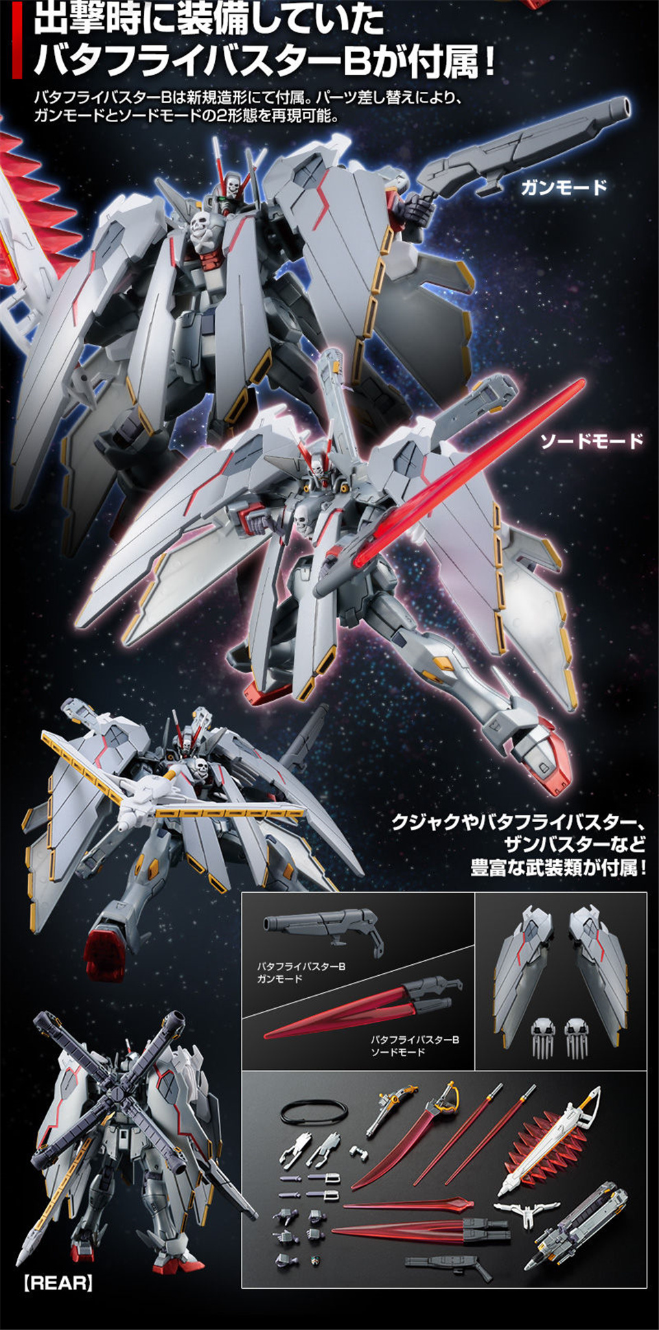 钢限|『微新规的银色幽灵』:网限hg xm-x0(f97) 全覆式海盗高达x-0