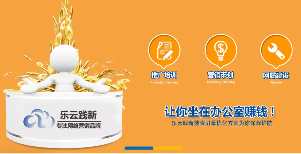 网络时代|还在为营销方式而烦恼吗?使用百度霸屏,实现流量裂变！！！