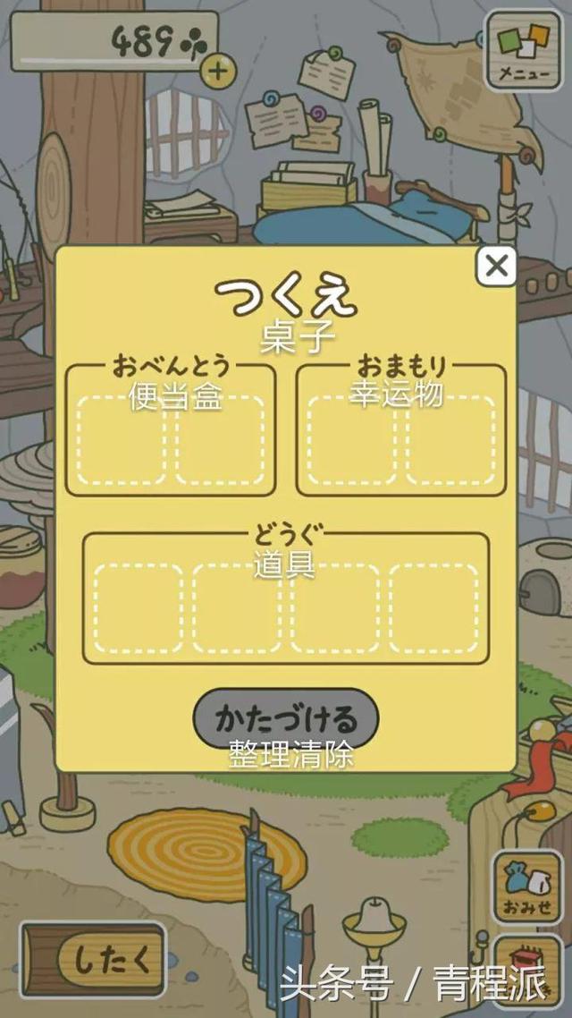 �ղأ���ֻ�����е�������Ҫ���루�����Ķ��շ��룩