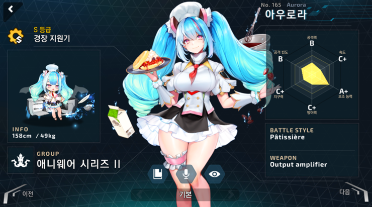 lastorigin未和谐,lastorigin未和谐图 【lastorigin终末起源】人物自我介绍——亚萝娜