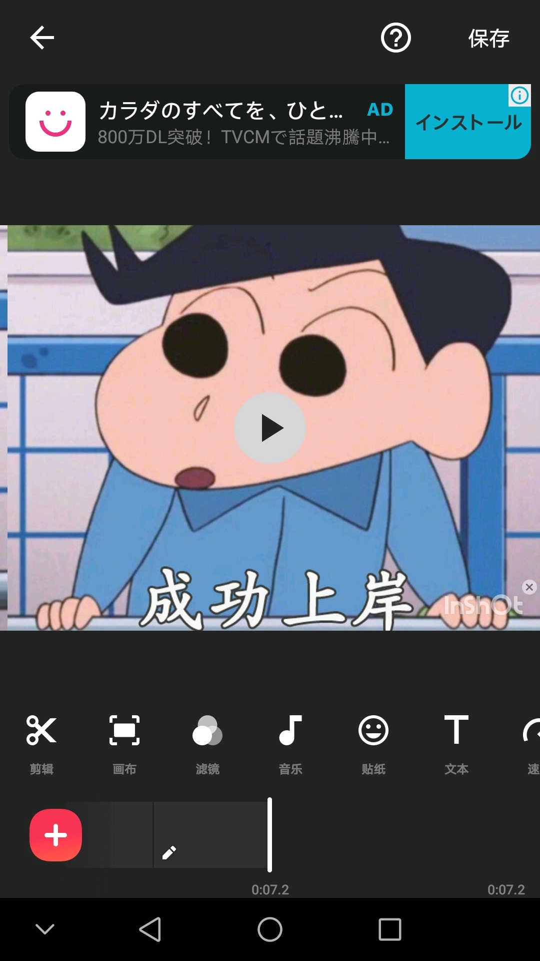 没办法我真的没办法