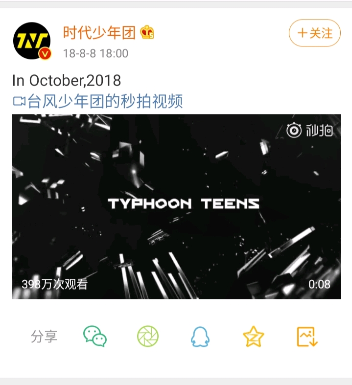 tf家族二代团全记录