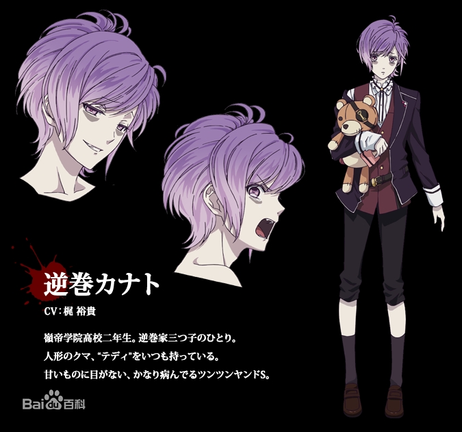 【防弹少年团】如果出演真人版魔鬼恋人!