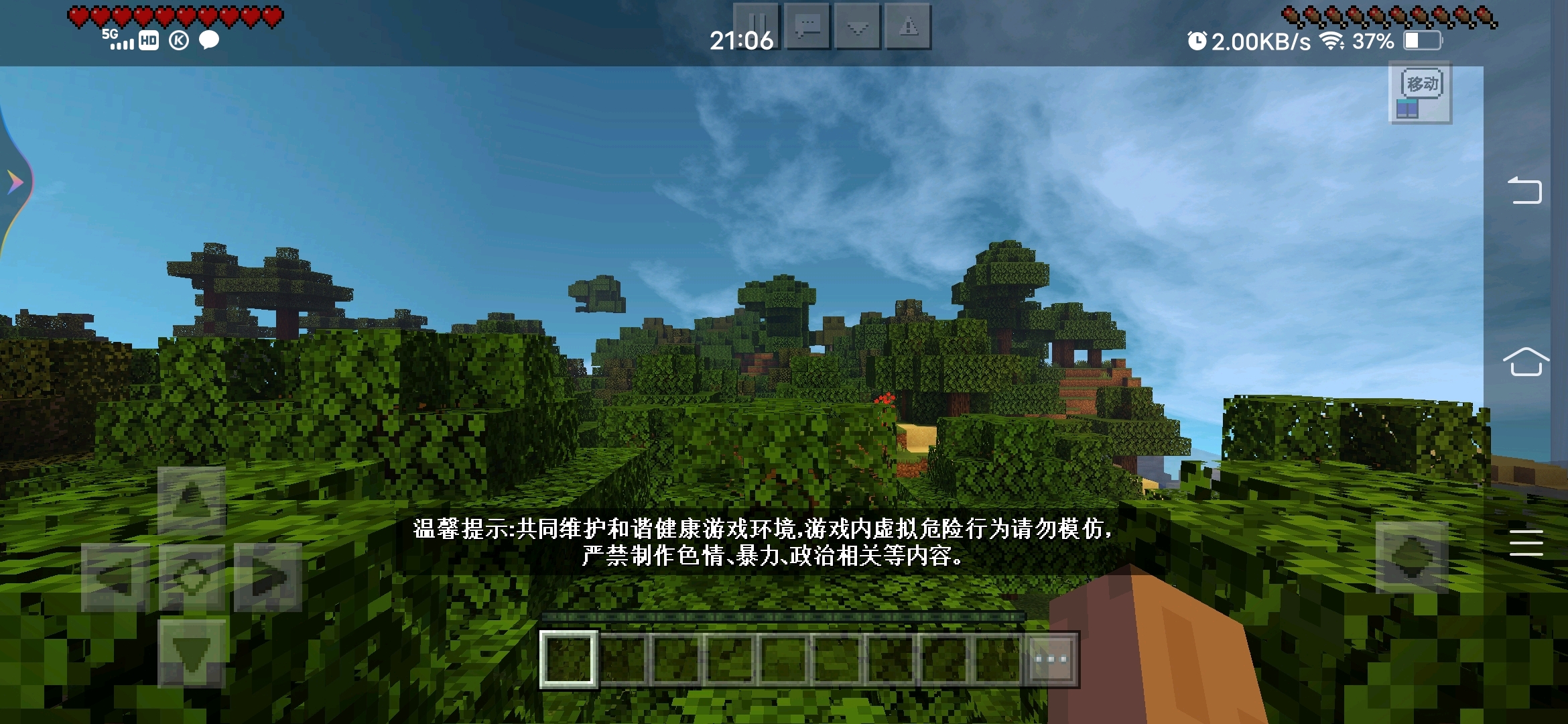 网易游戏官网我的世界入口 af8a866b2dabd5bf8bf2f81e15d22793541ece86.jpg