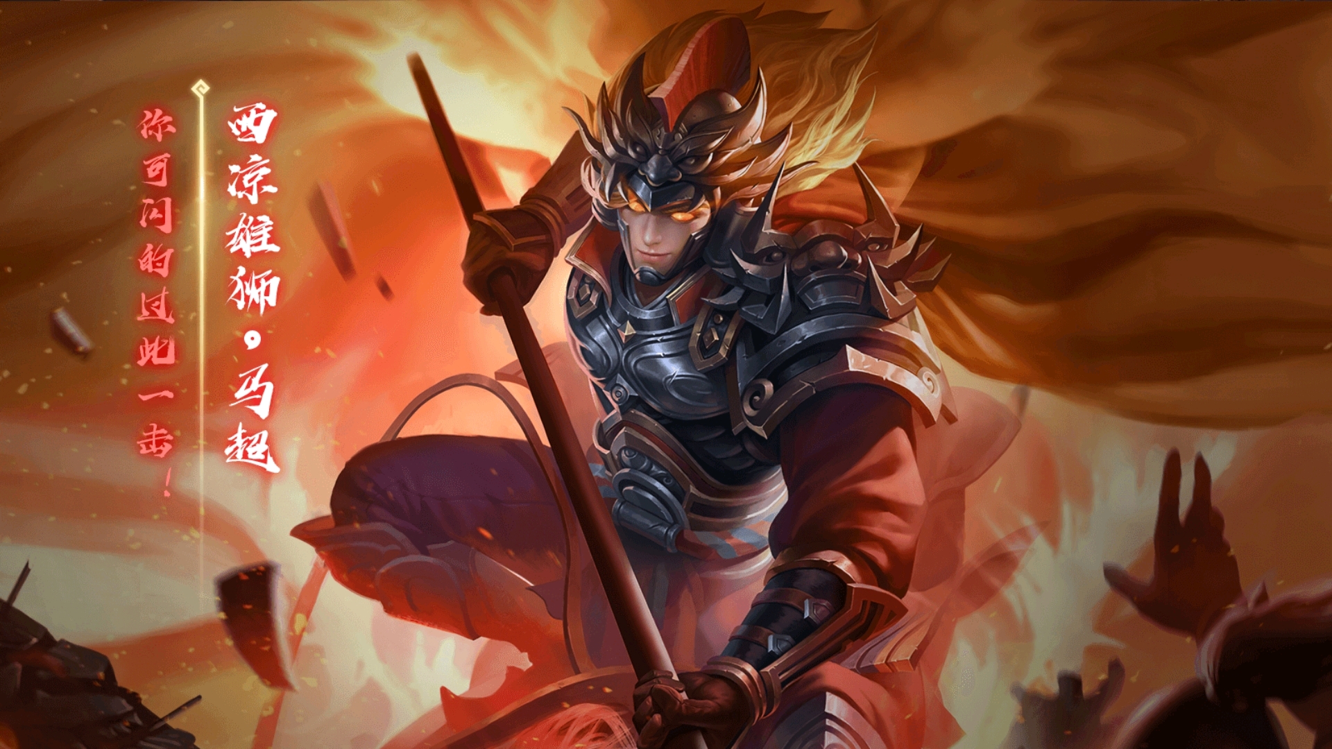 最强武将传三国演义，最强武将传三国演义动画片