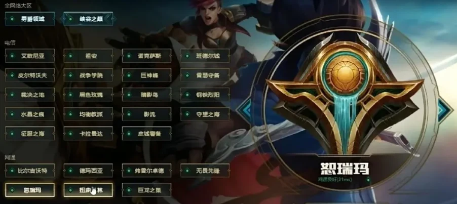 《英雄联盟》id吧褒姒！lol新版id可以重复命名还送改名卡！