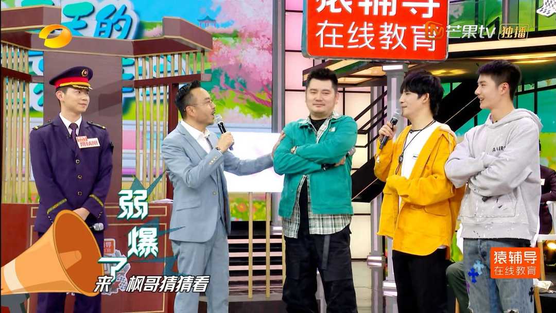 《天天向上》:王一博偷偷地看钱枫卡片,这小脑袋也太可爱了吧
