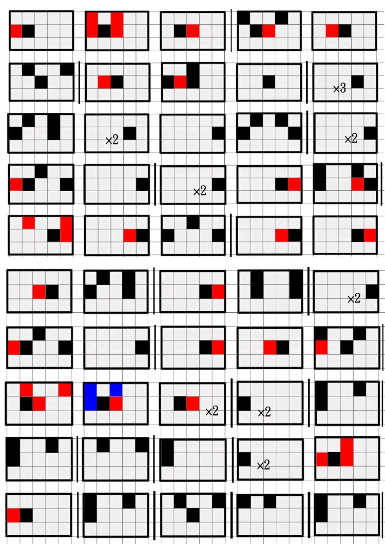 光遇琴谱 囍