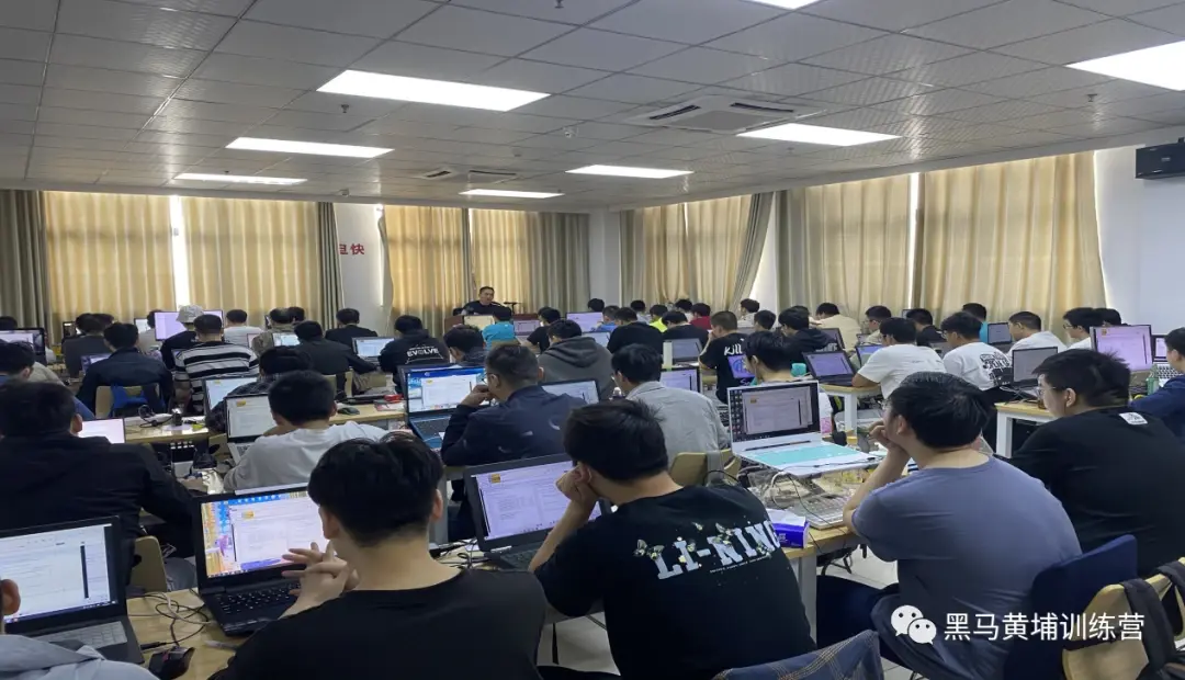 揭秘: 黑马黄埔训练营学员的是怎么学习！！！