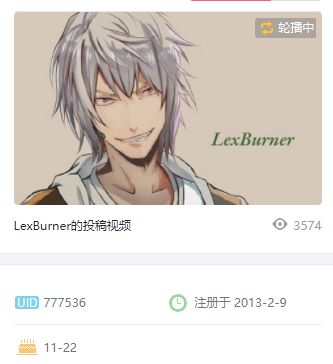lex burder 【b站历史十大动画】与哔哩哔哩运营