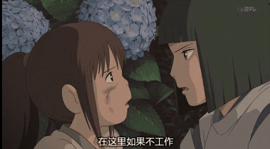 千与千寻抱歉我真没看出白龙与千寻有啥爱情