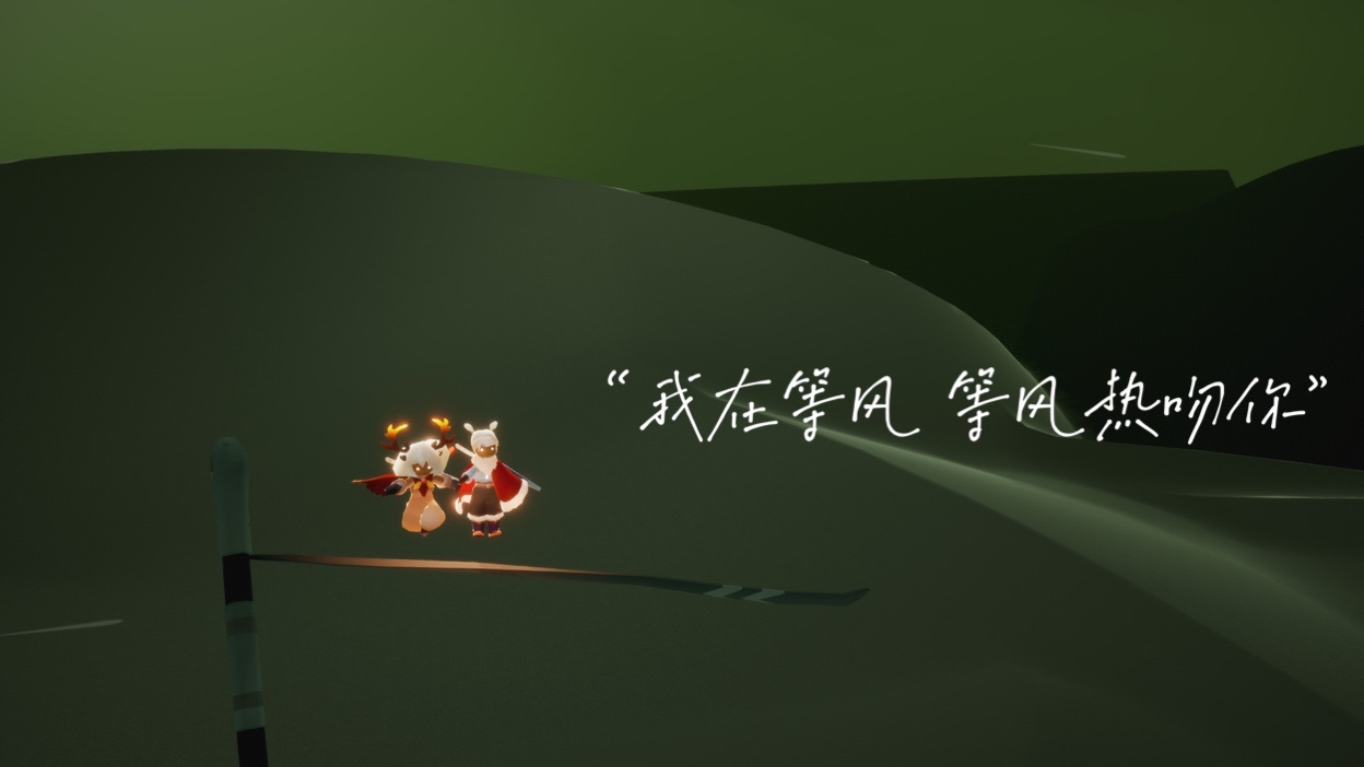 光遇壁纸1