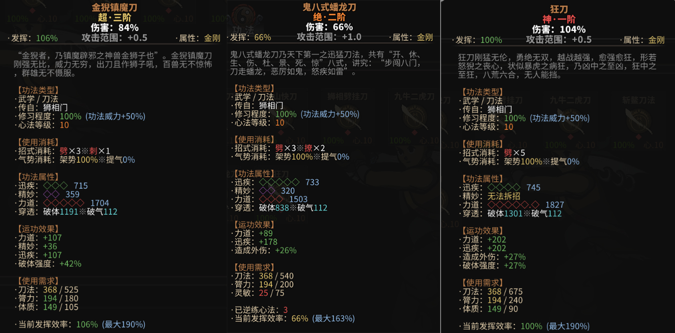 太吾村人口上限_吾凰在上图片(2)