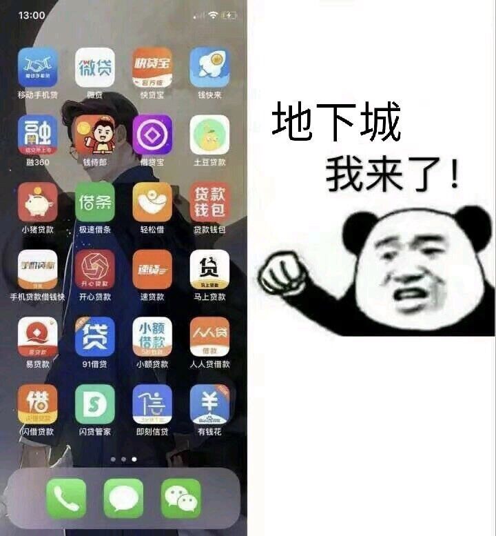 dnf搞笑表情包第三期(国庆套段子真好玩)