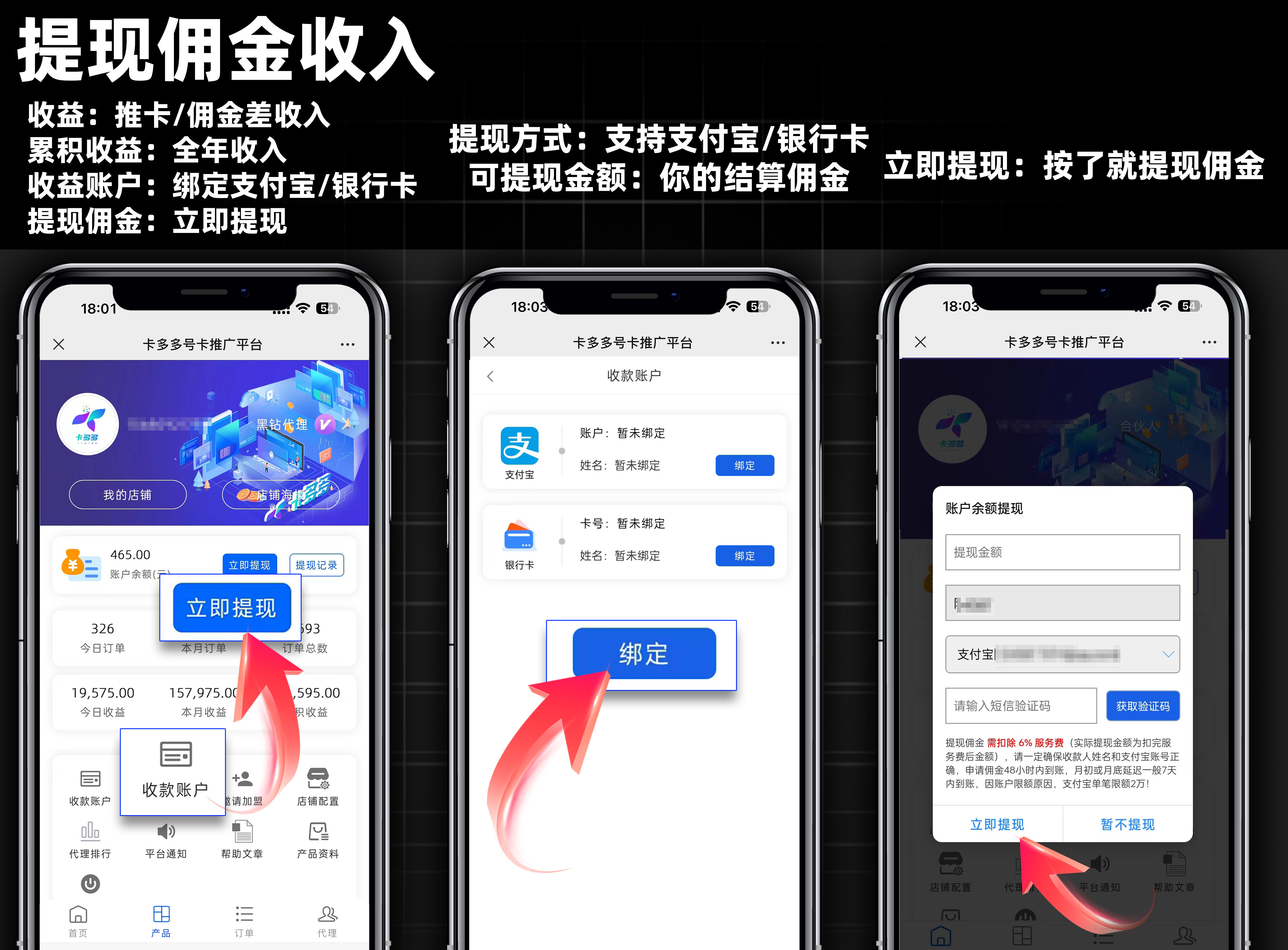 收益提现可以提到支付宝吗 afee93195ba4abb3e61c3016b6cc53391695312683.jpg