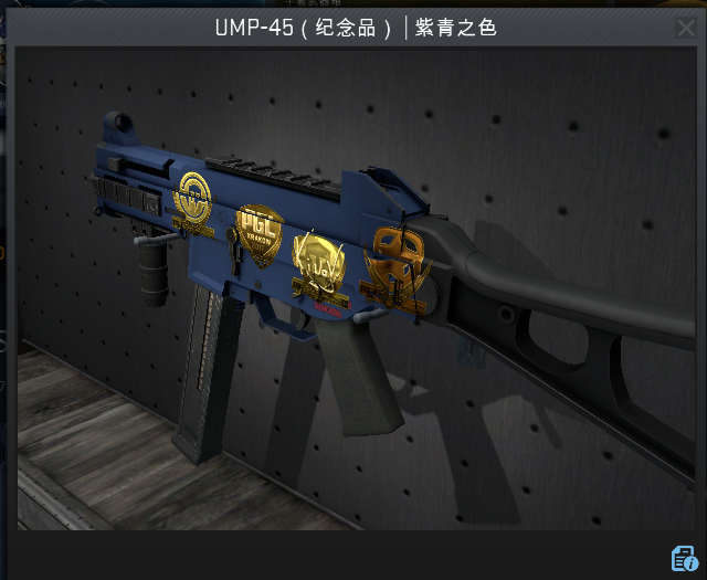 csgo那些穷人也能用得起的枪械饰品推荐(五)—ump45篇