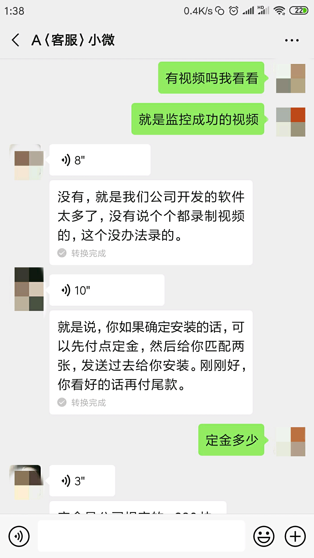 微信聊天记录能查得出来吗 b019dd7a9b57a238e4782e471dfca57554eb74e7.jpg