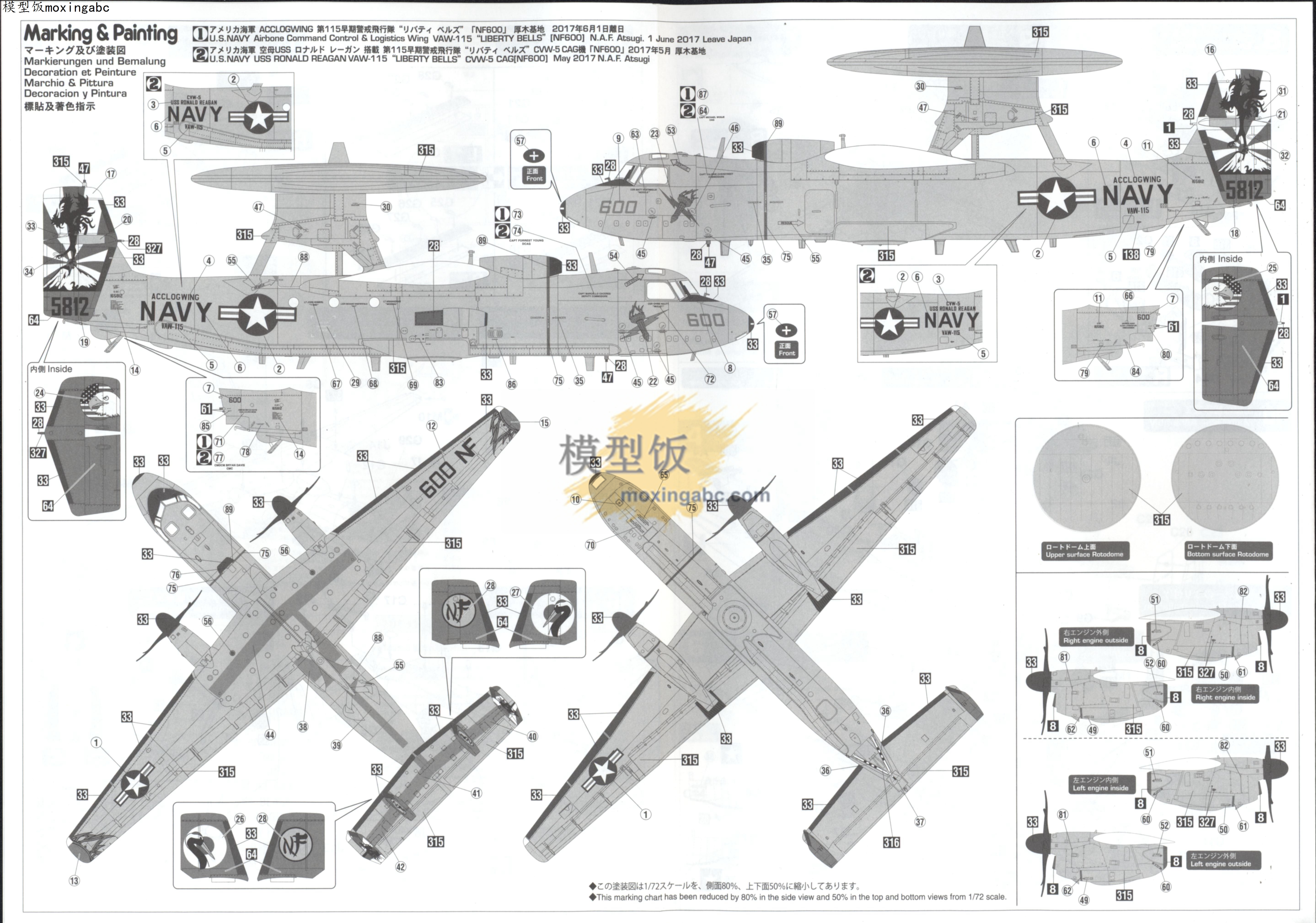 hasegawa(长谷川)52163(sp363)e-2c鹰眼2000预警机"vaw-115再见厚木