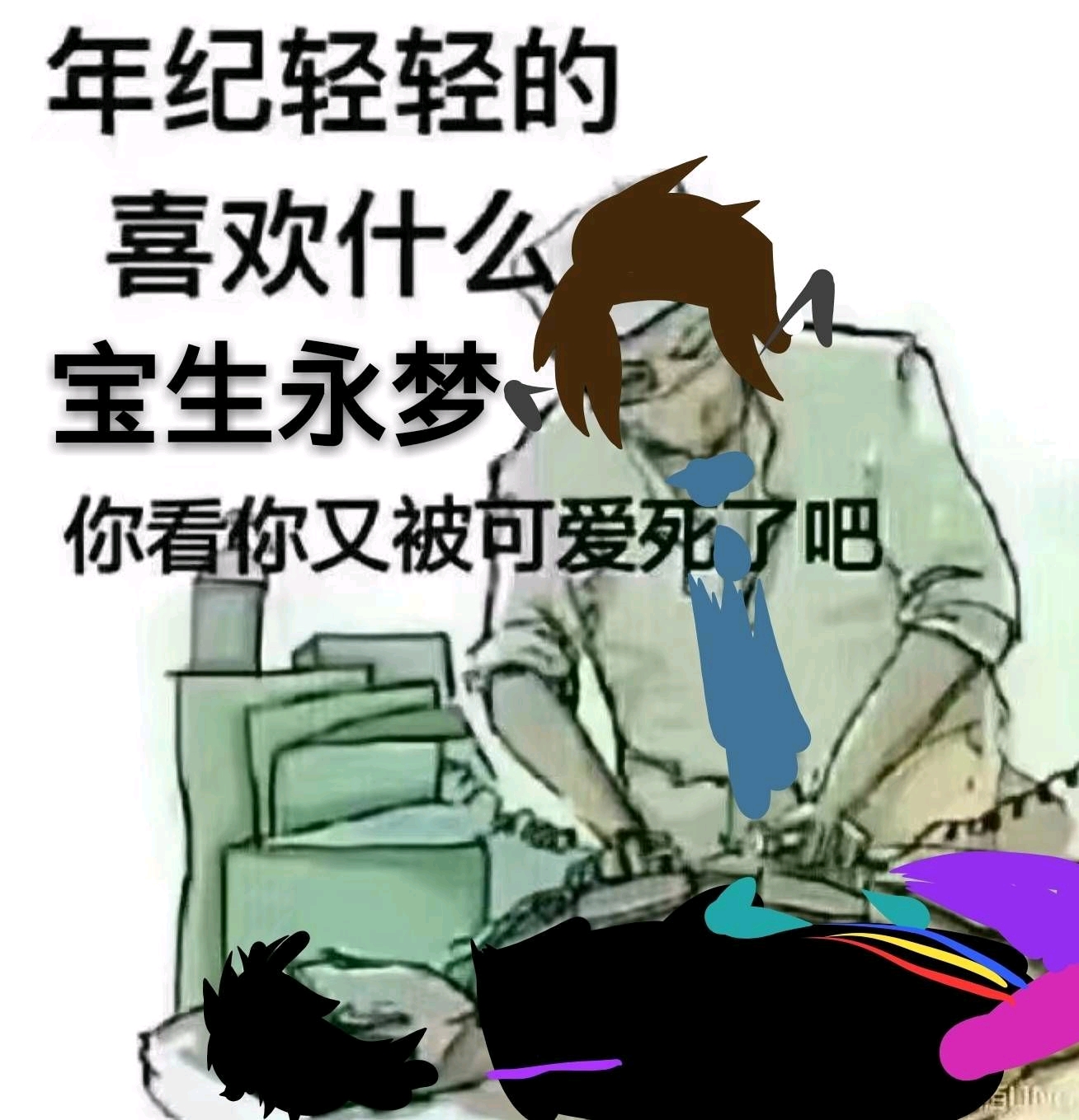 表情包02】"哈▲哈▼哈▲哈▼,那么答案就只有一个了,我将效忠于您!