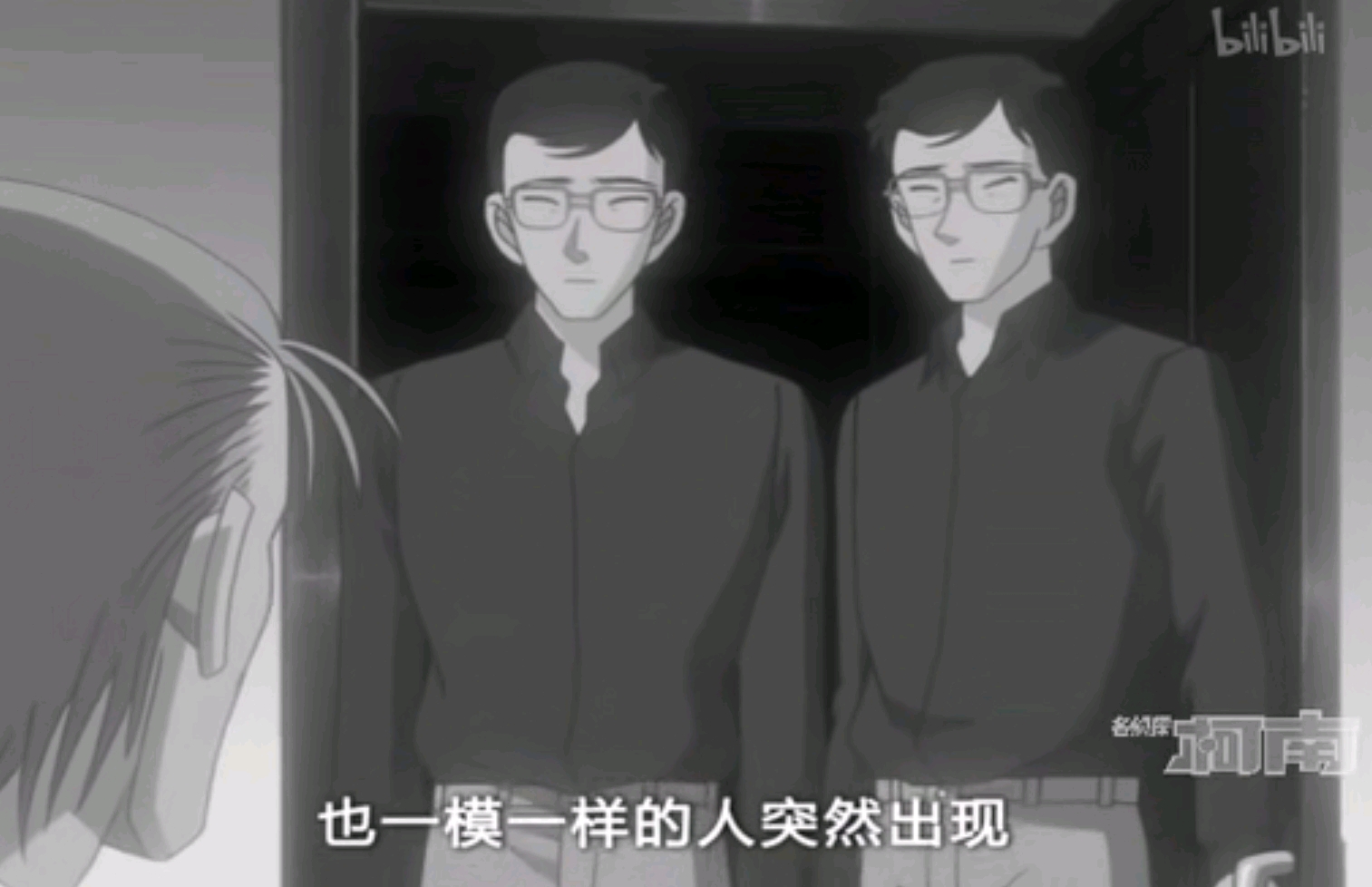 双胞胎分头行动