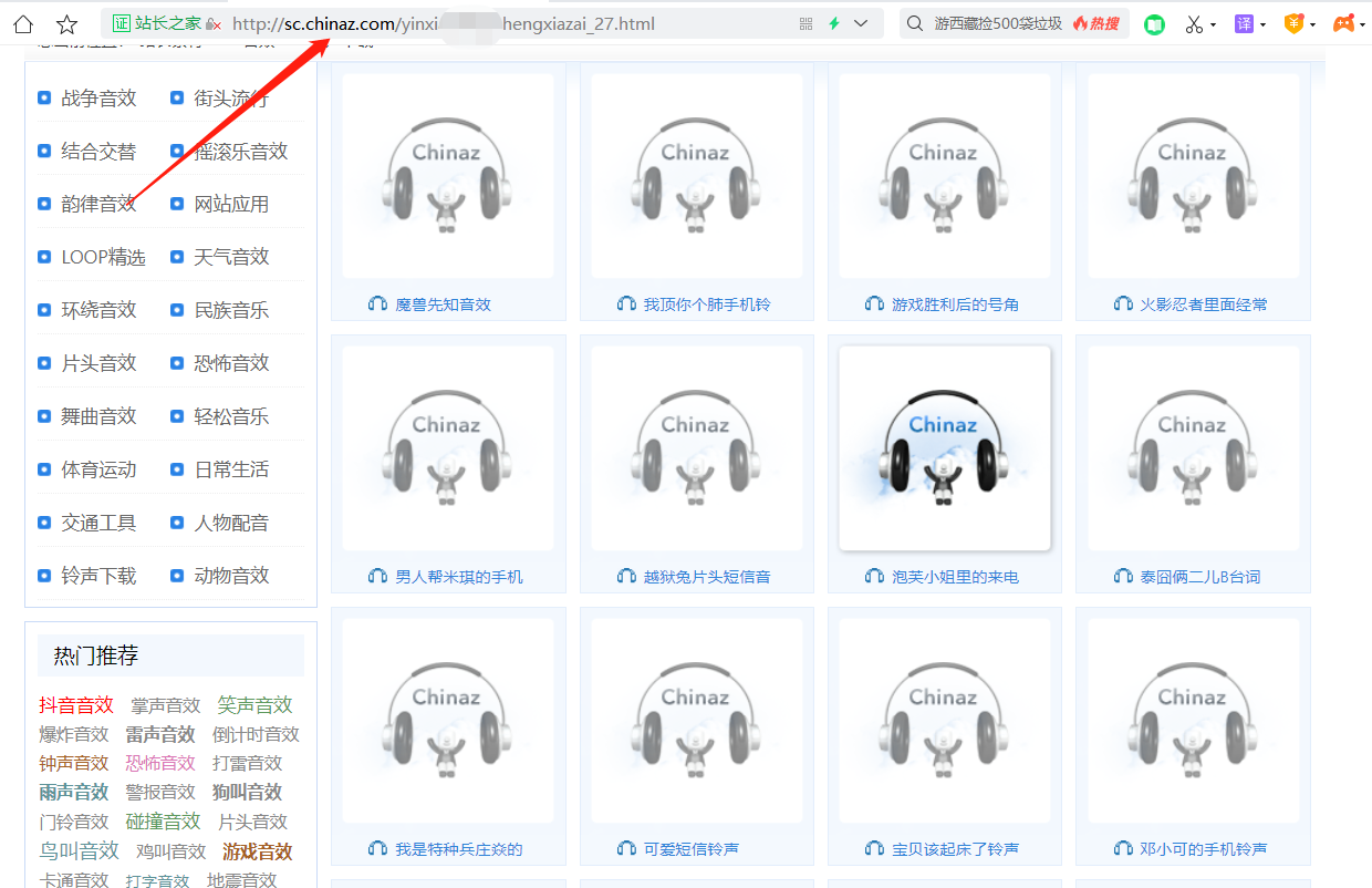 以上操作,轻松批量保存站长素材网音效音频,你学会了吗?