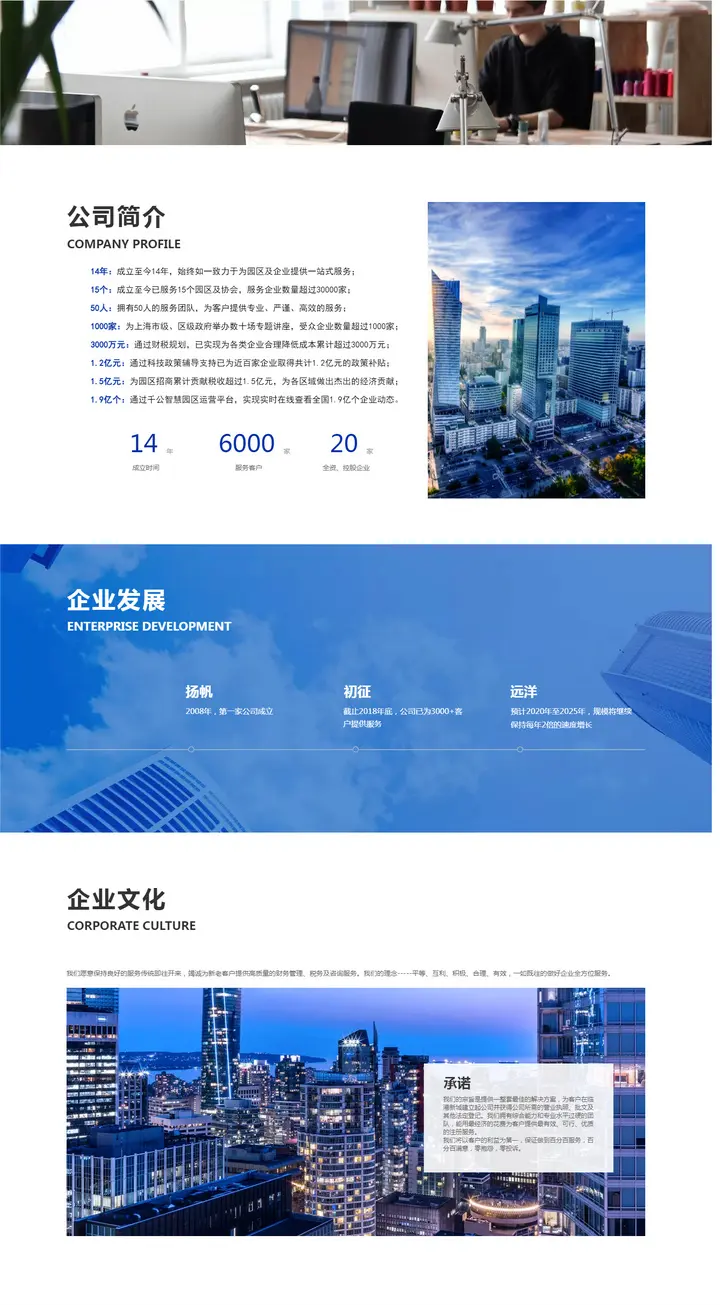 网站制作公司官网