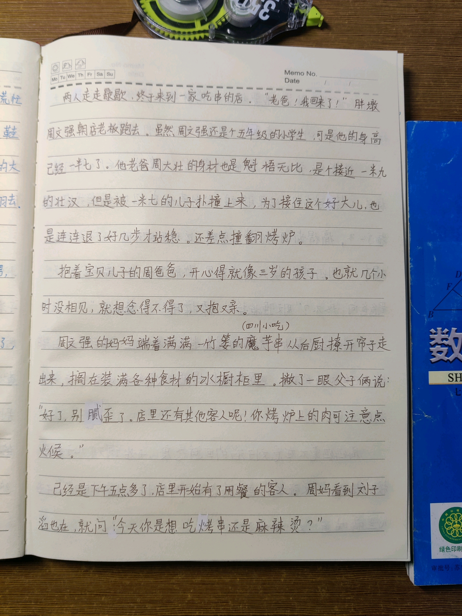 小说自己写 b04a008190994ee3f433c627398bf471d60f7d5b.jpg