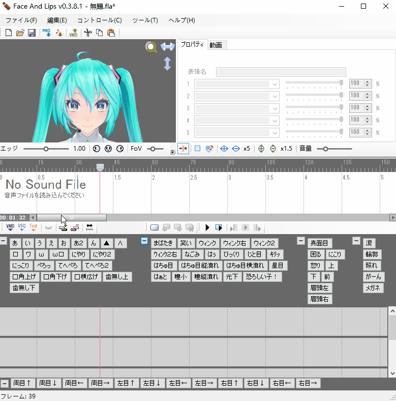 【教程】制作mmd中日文歌词口型的简易教程