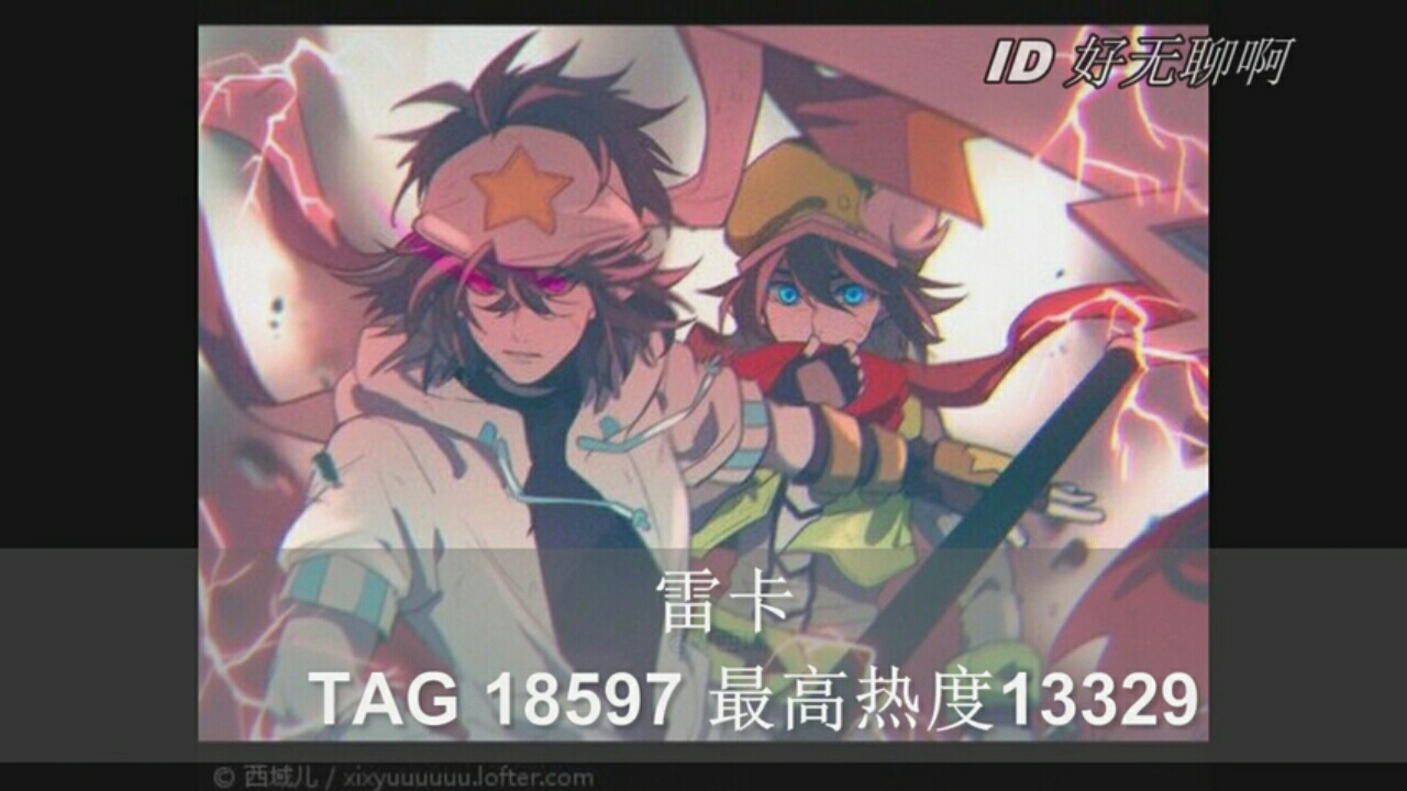 凹凸世界排名_凹凸世界排名前100