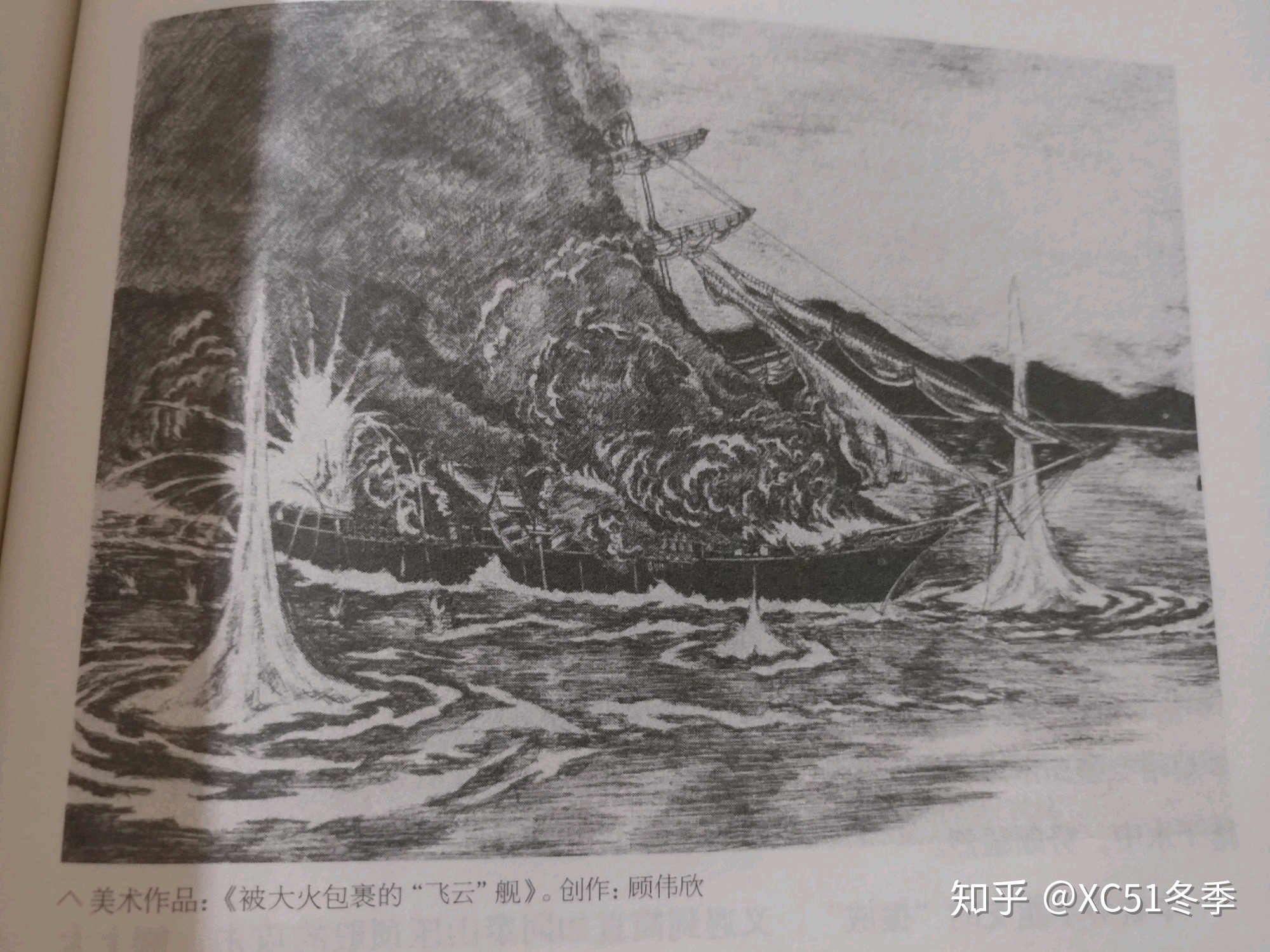 福建水师几乎全军覆灭的马江海战里清军表现到底怎么样
