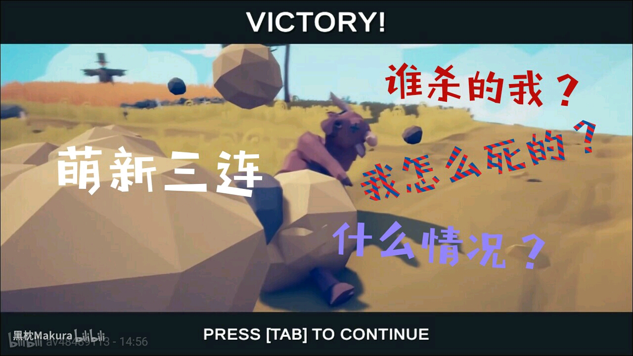 tabs——搞笑时刻第二弹(日更)