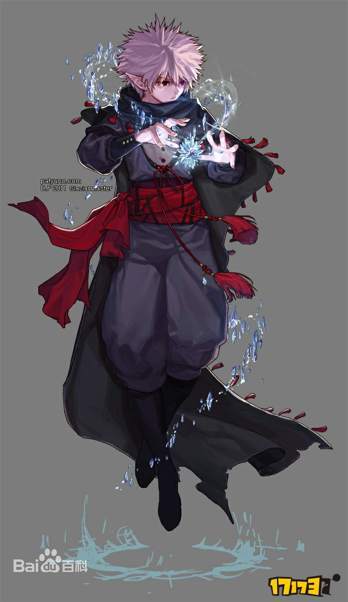 【地下城与勇士】魔法师(男)职业