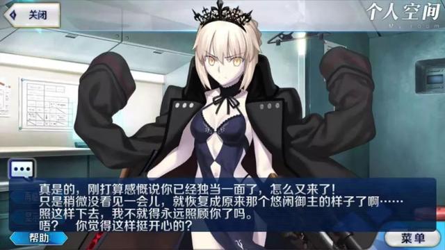 而泳装黑呆的定位,则是master的"女仆"——手握狙击枪,脚跨摩托车的极
