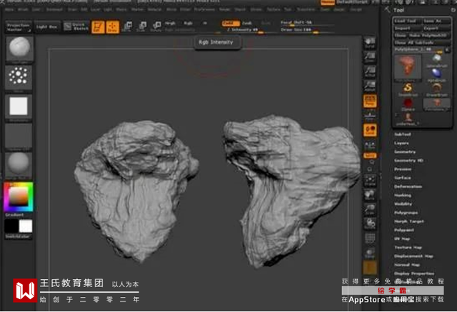 zbrush如何雕刻悬崖峭壁?