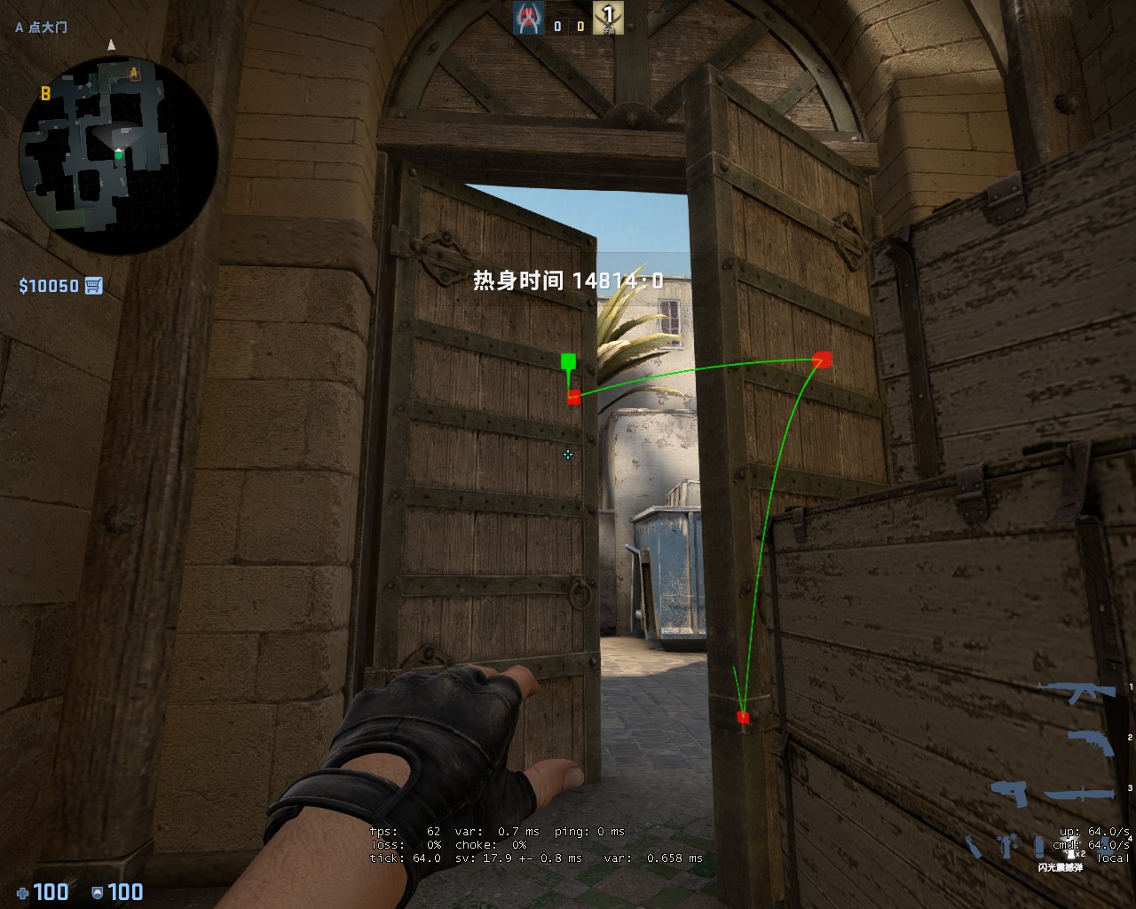 csgo经验分享(dustii a点进攻篇)