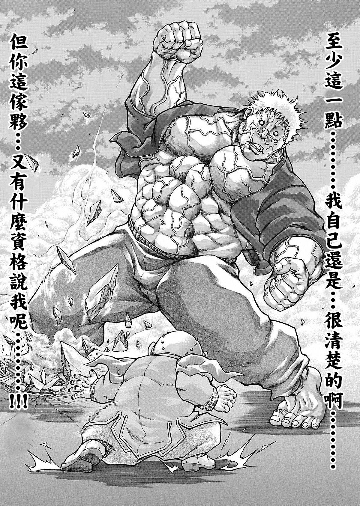 刃牙排名_刃牙最强人物排名(3)