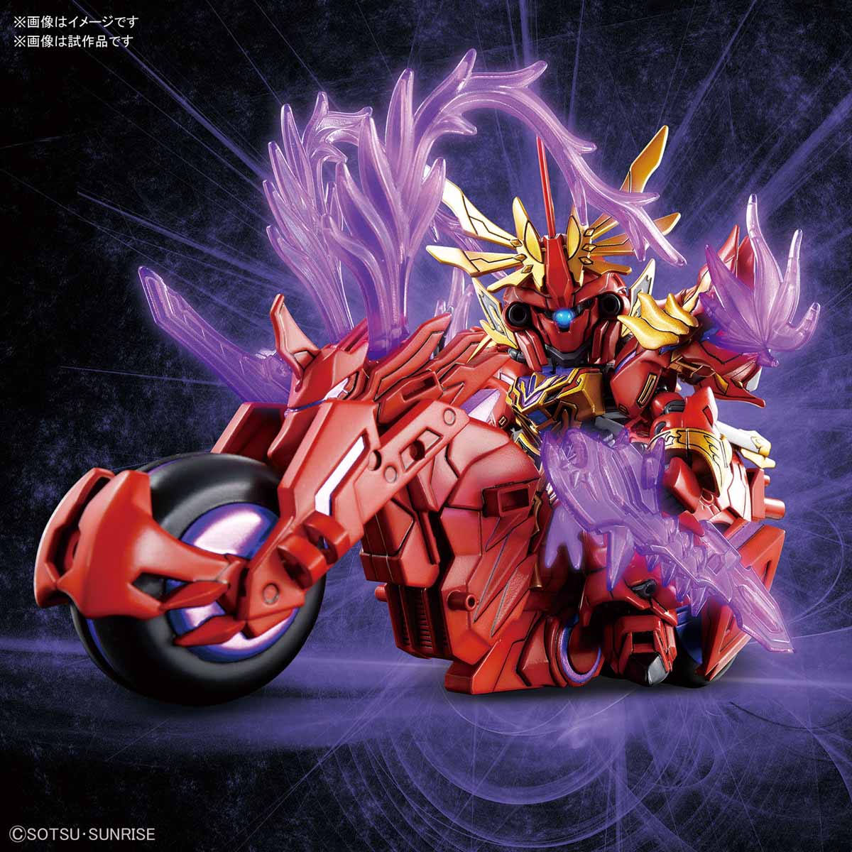 万代sd系列《sd gundam world 三国创杰传》貂蝉 / 孙权 / 马超