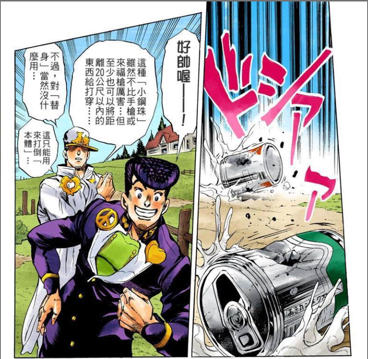 关于世界超越天堂的一点儿碎碎念