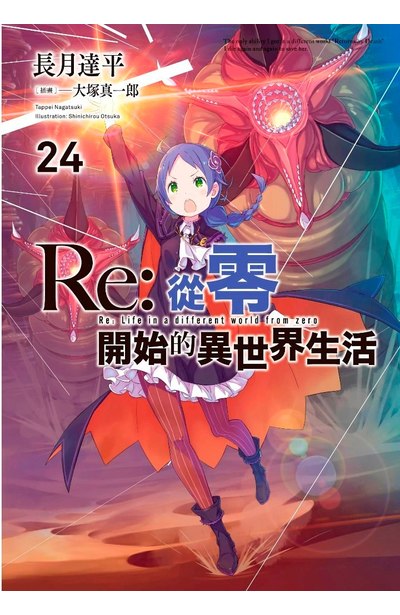 极速快递2国语版 b0e40d542b3cc1d3b4000c94828c056f52871366.jpg