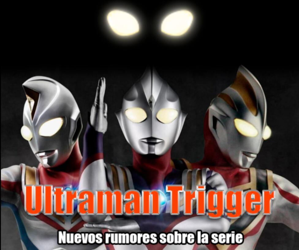 的奥特曼商标,日文名为"ウルトラマントリガー",英文名则是"ultraman