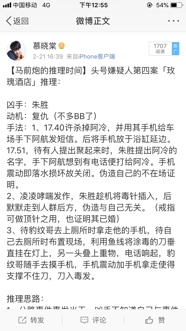 玩手机简谱_又闲鱼了好些天,分享些自制的简谱 二(3)