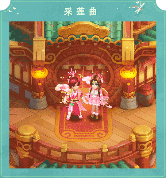 《神武4》手游之更新爆料:新时装