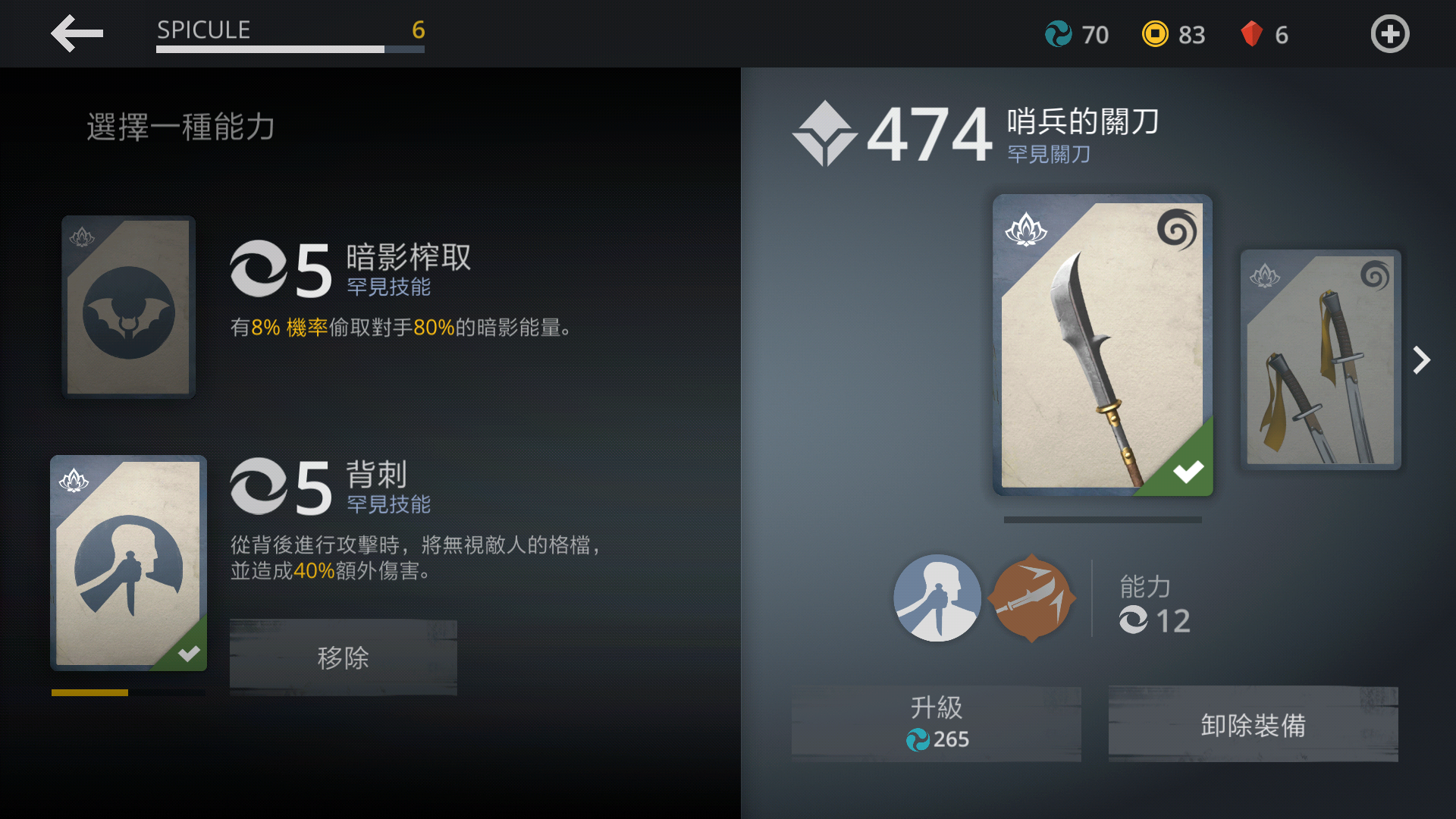 出人意料?「暗影格斗3」为何评价越来越差?