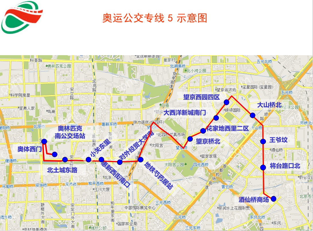 奥运公交5路撤销 奥运公交6路(奥林匹克南公交场站-北京南站)