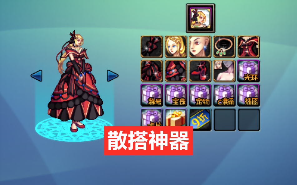 dnf女枪时装搭配2020,dnf女枪时装搭配2021 dnf:从时装方面考虑,五一套哪几个职业值得购买,女鬼剑上榜 二,女枪手