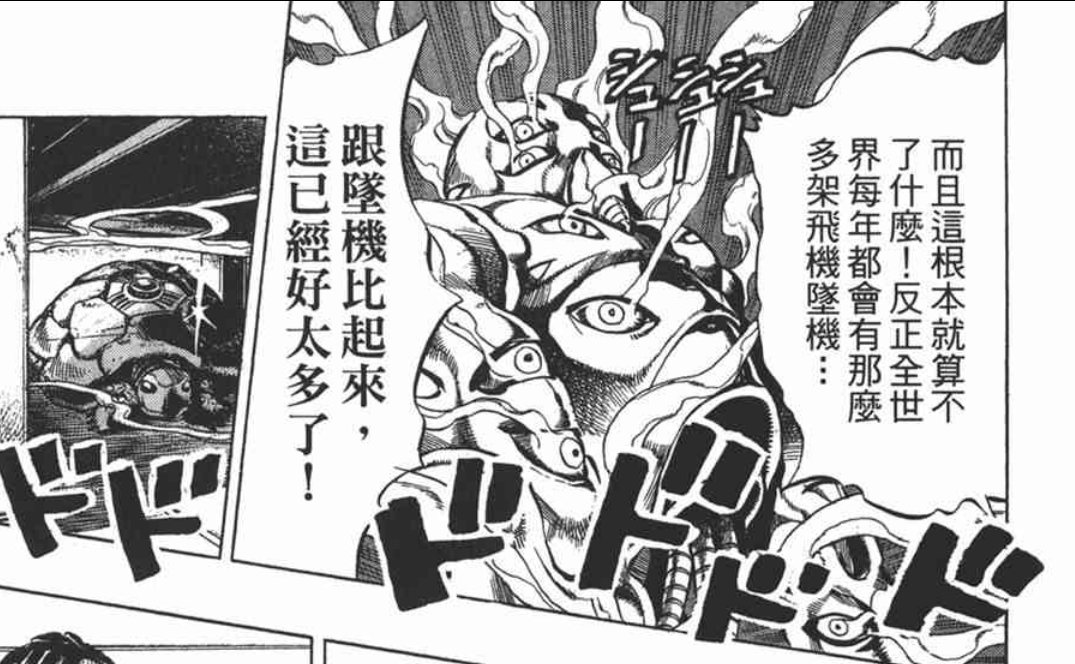 疯狂嘲讽二乔23333