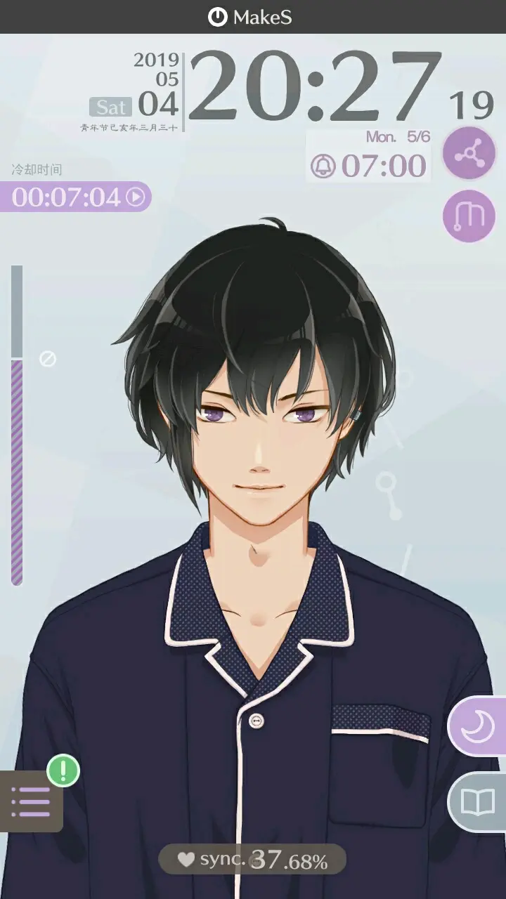 早安我的少年！！！