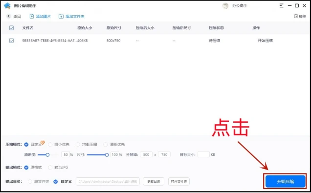 b131b941c7c126ba28a8bfbfd9f3ea111aa839ad.png