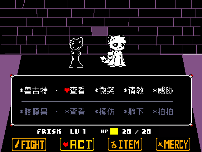 [国人au]furrytale 像素漫画 遗迹上篇