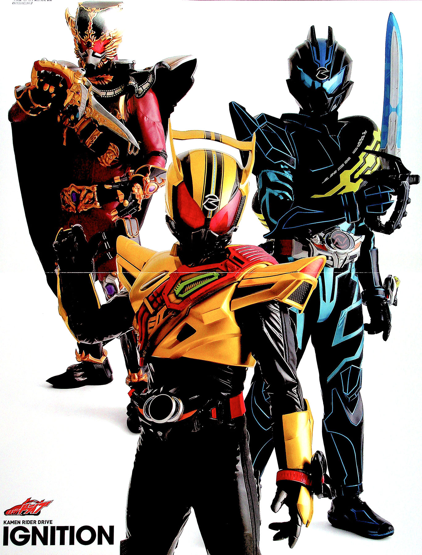 假面骑士drive 写真集